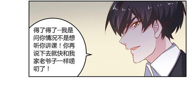 第61话13