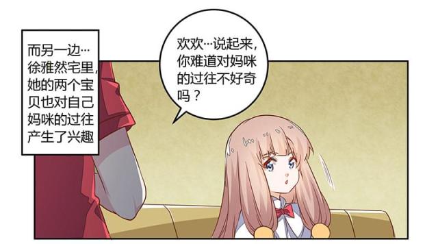 第61话14