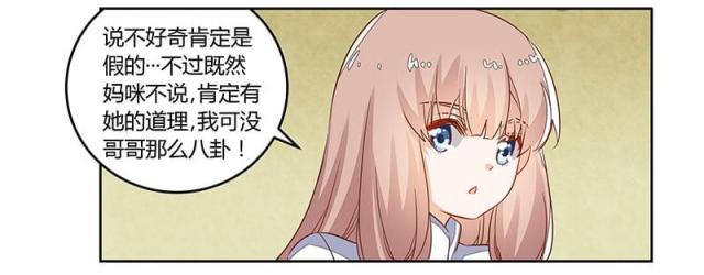 第61话15