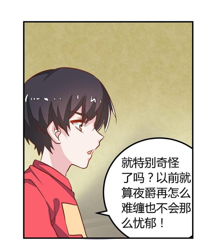 第61话17