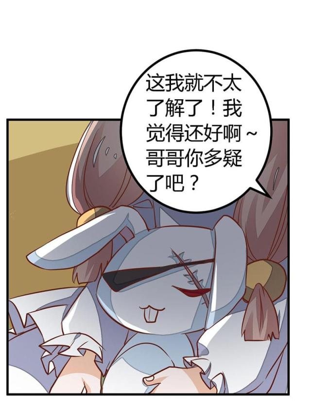 第61话18