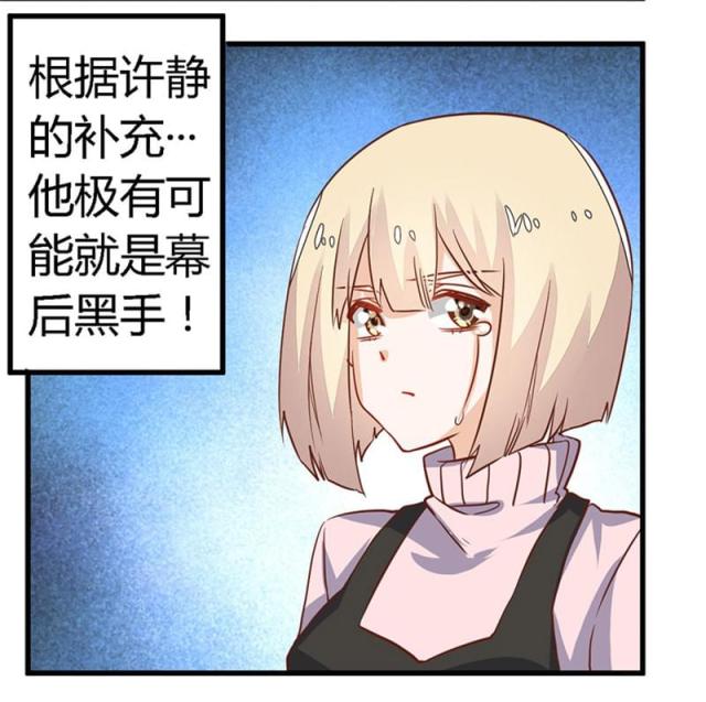 第61话2