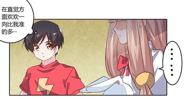 第61话21