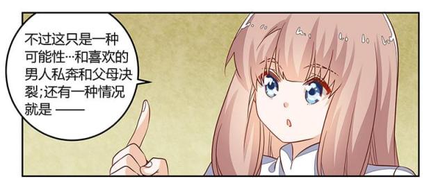 第61话22