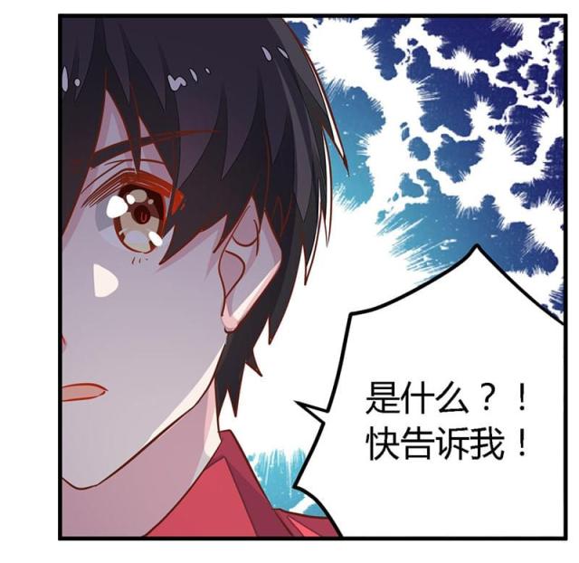 第61话23