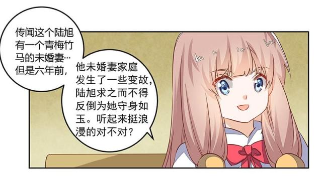 第61话25