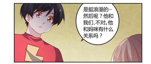 第61话26
