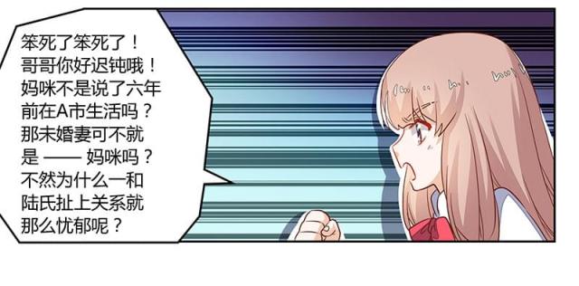 第61话27
