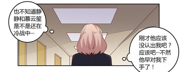 第61话3