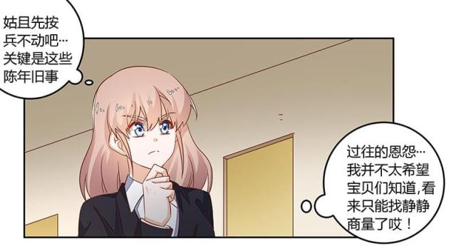 第61话4