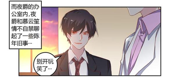 第61话5