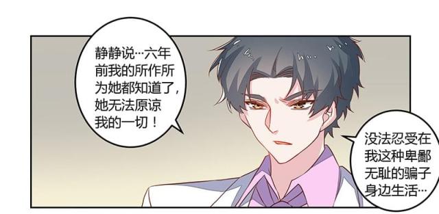 第61话7