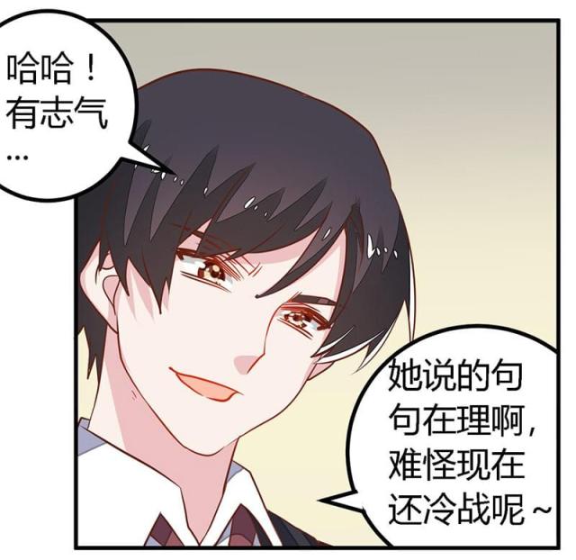第61话8