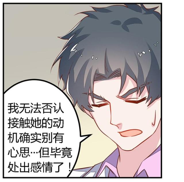 第61话9