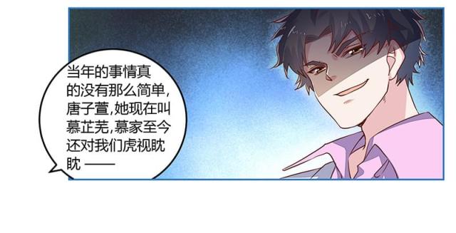 第62话13