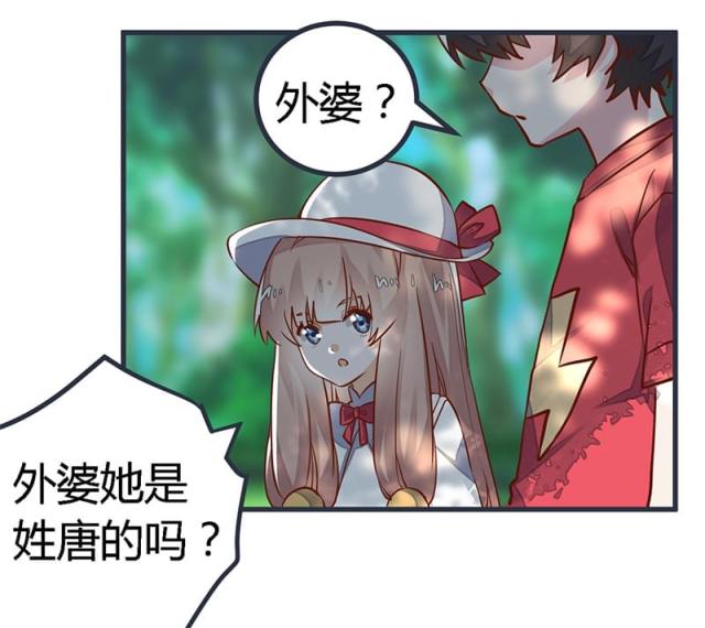 第62话2