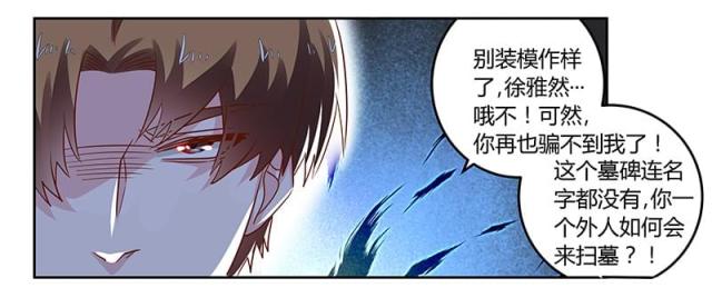 第62话21