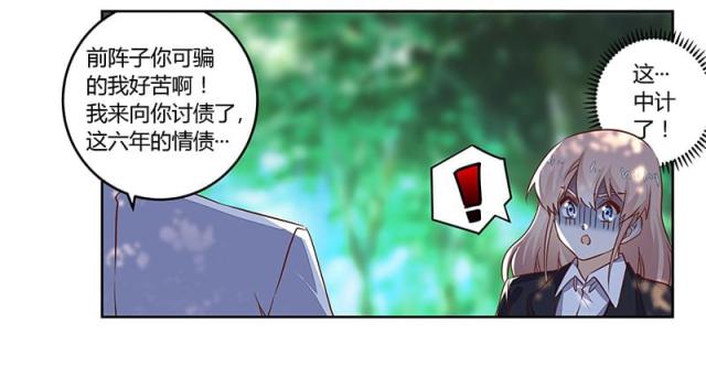 第62话22