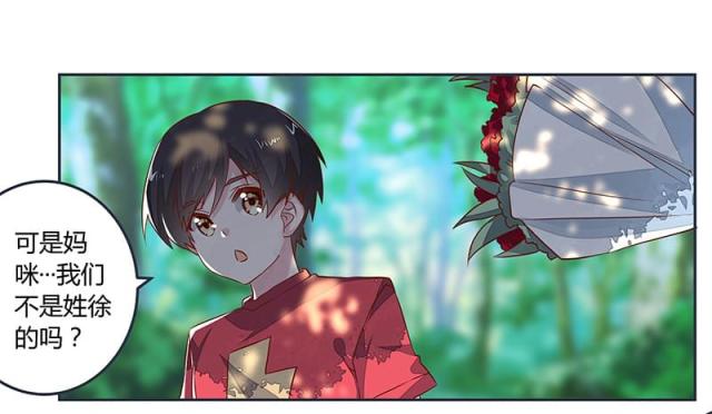 第62话4