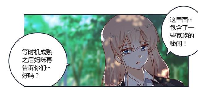 第62话5
