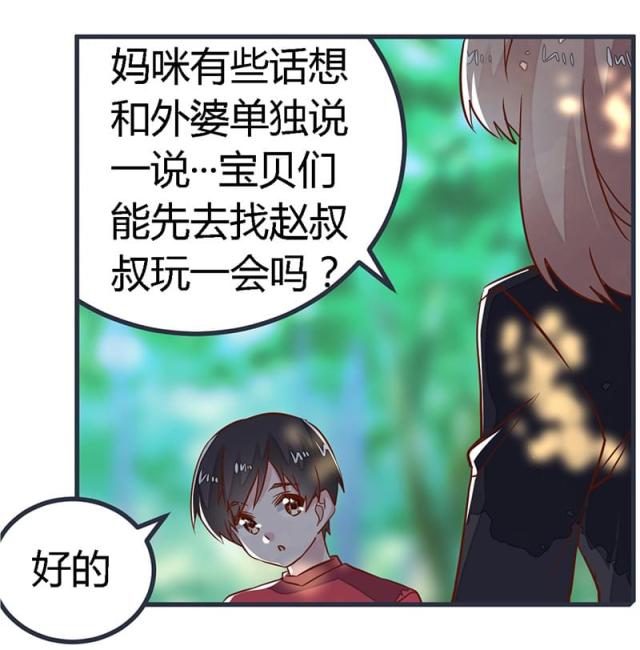 第62话6