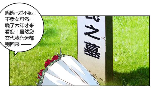 第62话8