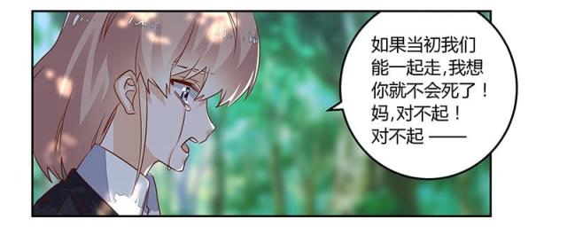 第62话9