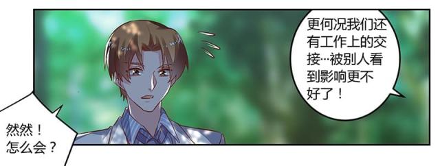 第63话10