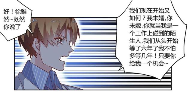 第63话11