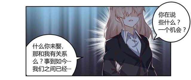 第63话12