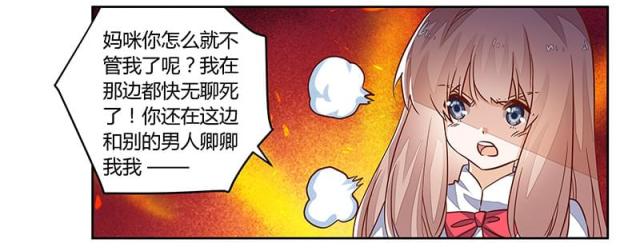 第63话17