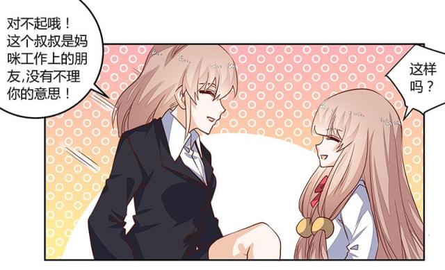 第63话19