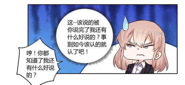 第63话2