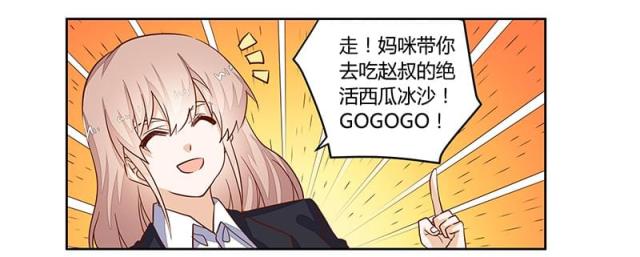 第63话20