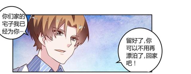 第63话3