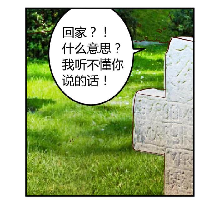 第63话4