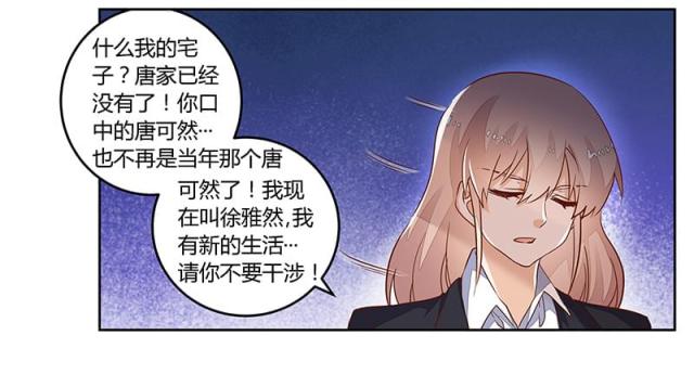 第63话6