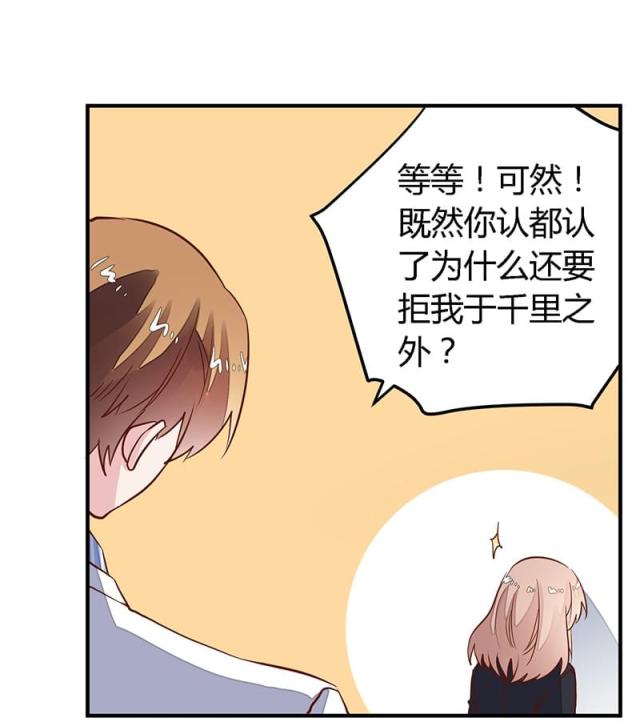 第63话7