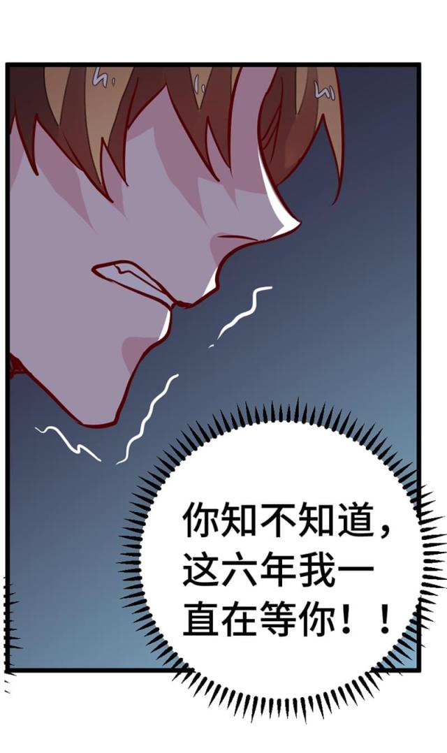 第64话11