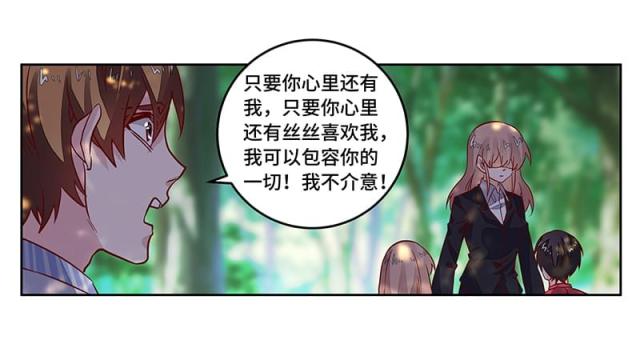 第64话14
