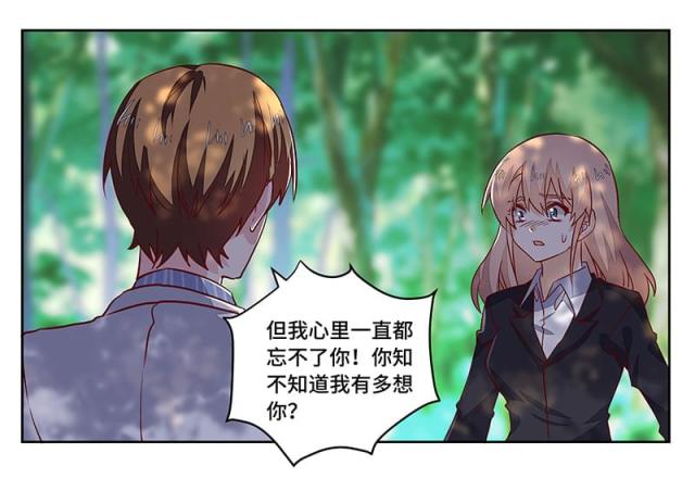 第64话18