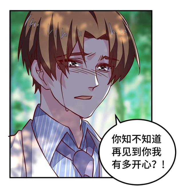 第64话19