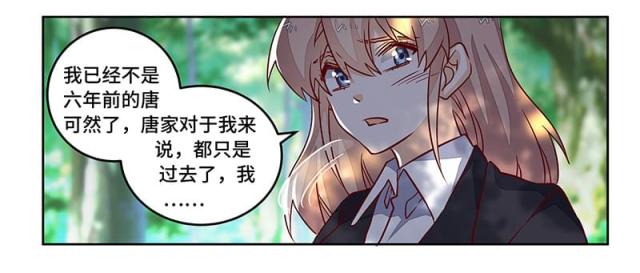 第64话3