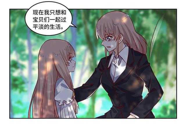 第64话4