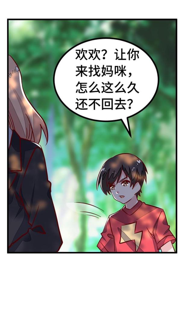第64话6