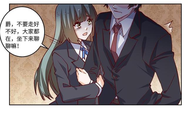 第65话16