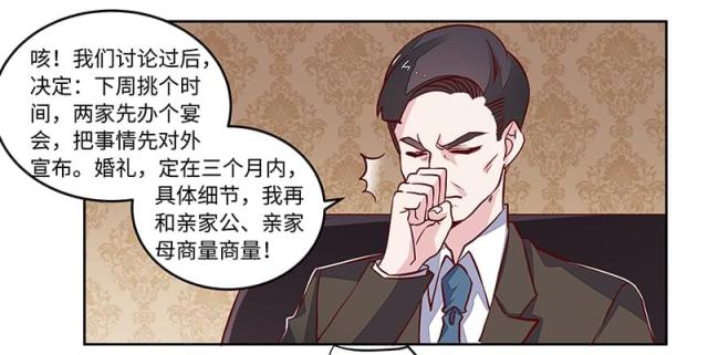 第65话23