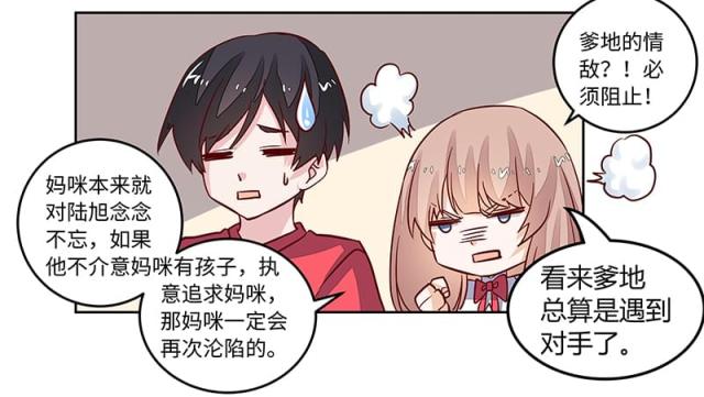 第65话6