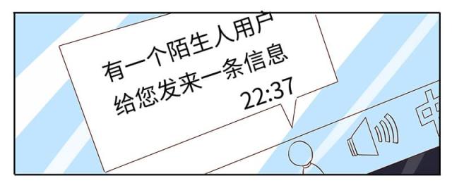 第66话13