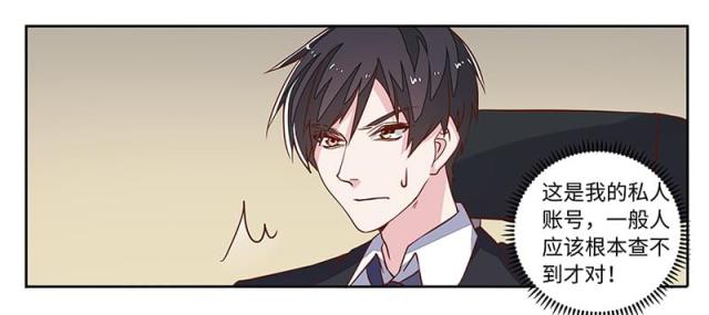 第66话16